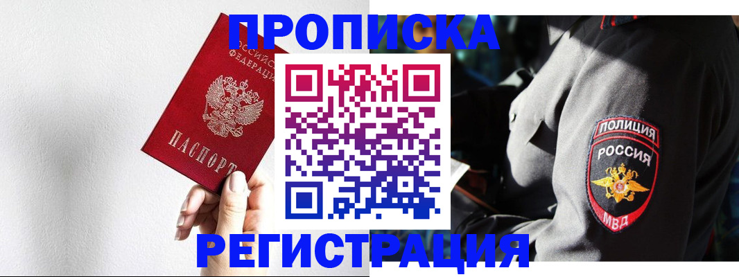 форма 3 в Опочке